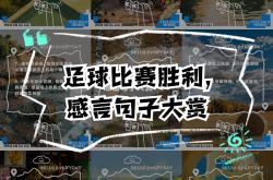 欧洲国家足球对抗升温，谁能披荆斩棘？的简单介绍